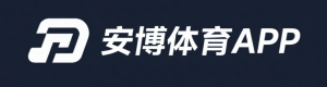 安博体育APP 标志